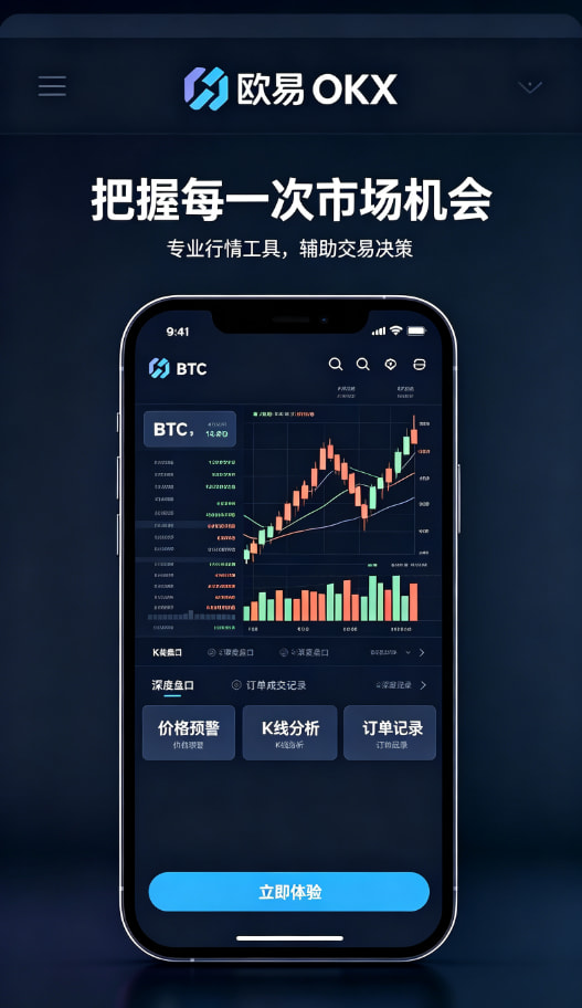 欧交易所APP官方下载交易科普